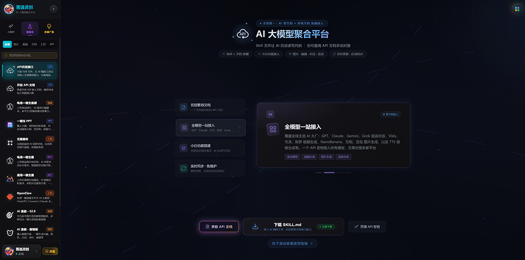 AI漫剧创作场景示意