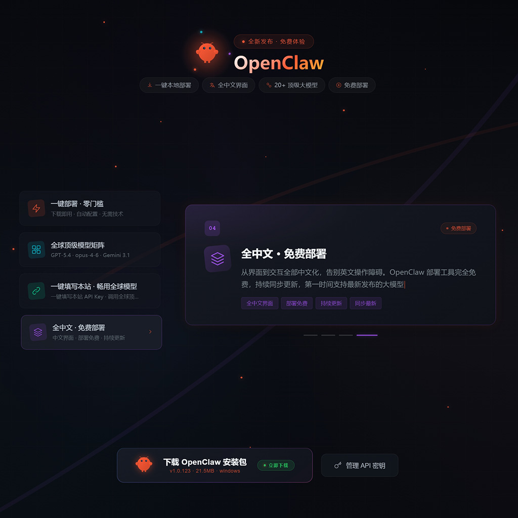 AI视觉创作与图像生成示意